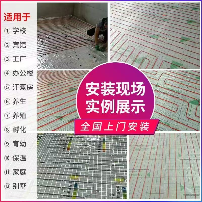 仪陇县 石墨烯电地暖公司哪家好？售后保障深度解析